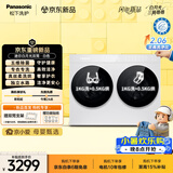 松下（Panasonic）白月光mini 迷你双筒 2KG 洗烘一体 小型全自动双桶内衣洗衣机 可搭滚筒组三筒套装 XQG20-AD280