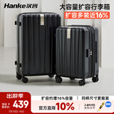 汉客扩容拉杆行李箱大容量女密码旅行箱男81升24英寸墨玉黑京东联名款