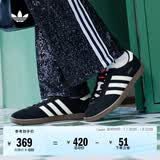 adidas「T头鞋」STADT经典时尚薄底运动板鞋男女阿迪达斯三叶草   黑色/汉玉白/浅猩红（推荐女生买小半码）   36.5