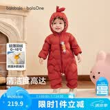 巴拉巴拉童装婴儿连体衣轻薄羽绒服宝宝衣服2025冬装抱衣爬服男童女童萌趣