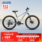 喜德盛（xds）儿童自行车小王子变速车7速青少年学生通勤运动骑行车浅灰蓝/深灰