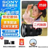 索尼（SONY） 全画幅相机摄像机大三元变焦镜头 【标准变焦】FE24-70mmF2.8 GM二代 官方标配+防护套装（含UV镜)