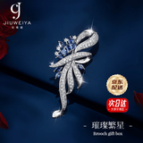 玖维娅 胸针女高档精致水钻胸花奢华西装气质轻奢百搭防走光别针送妈妈 白金墨兰水晶【礼盒装】