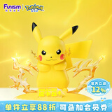 funism玩乐主义宝可梦皮卡丘手办正版联名周边桌面摆件生日礼物小尺寸