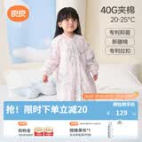 良良（liangliang）婴儿睡袋夏季空调房防踢被宝宝纯棉可拆袖儿童睡袋 翩翩粉·春秋款【适合20-25℃】 XL（建议身高90-105cm）