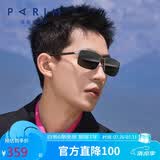 派丽蒙高清PC偏光太阳镜男开车专用驾驶镜方形墨镜户外运动眼镜76040