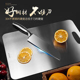 德国博夫曼304不锈钢菜板抗菌防霉家用砧板和揉擀面板切菜板案板 小号