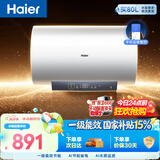 海尔国家补贴电热水器80升 PD3MINI 金刚搪瓷内胆免换镁棒 3kW一级能效储水式家用洗澡速热上门安装