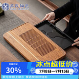苏氏陶瓷重竹茶盘茶托防霉可排水储水功夫茶具托盘50*24cmJ0439