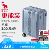 爱华仕行李箱20寸可登机箱出差静音拉杆箱大容量轻便手提旅行箱包密码箱 雾蓝色【潮流新选】 20英寸 【2-4天短途】标准登机箱