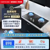 前锋（CHIFFO）燃气灶 七腔炫火230°广域控火5.0kW猛火可调节尺寸熄火保护防泄漏家用灶JZT-QD306-B
