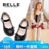 百丽 童鞋女童黑皮鞋春秋软底儿童学生鞋中大童演出鞋单鞋 黑色34