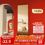 安尔雅 穿衣镜浴室镜贴墙全身镜子卧室客厅试衣镜家用22*22直角四片装