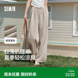 森马（Semir）休闲裤女肌理长裤松弛感25夏季松紧腰阔腿裤山本裤109325127007