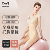 猫人（MiiOW）收腹塑身衣连体束腰收腹提臀裤收腹裤托胸收副乳后腰开口轻松穿脱