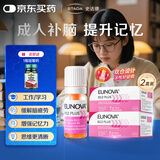 史达德液体复合维生素b族b12能量瓶营养神经非甲钴胺备考增强记忆2盒装