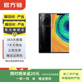 华为Mate/Pura90/80/70/60/50/40ProMax+/RS/Air/Ultra/Nova/Xts非凡大师折叠屏二手手机鸿蒙AI红枫影像卫星通话 华为 Mate 30 Pro (4G版