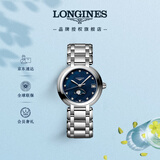 浪琴（LONGINES）瑞士手表 心月系列 月相女士钢带石英表L81154986