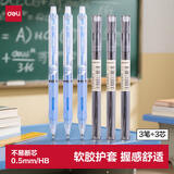 得力（deli）0.5mm自动铅笔文具套装（3支自动笔 60支HB铅芯）学生考试绘图练字可用 33156蓝