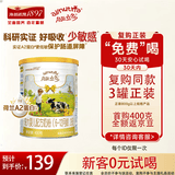 澳优（Ausnutria）  能立多（原能力多）较大婴儿配方奶粉  荷兰原装进口 2段  400g*1罐 【新客复购返全款】