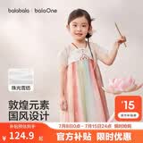 巴拉巴拉童装连衣裙儿童裙子2026夏装新款女童宝宝国风汉服襦裙中式演出服