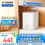海尔（Haier）热水器小厨宝即热式电热水器厨房家用储水式厨宝2500W速热小尺寸一级能效节能长效保温上门安装 8L 2200W 锆金加热管/搪瓷无缝胆/8升厨宝