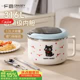 广意316不锈钢泡面碗学生饭盒大容量上班餐盒赠餐具卡通小猫GY1568