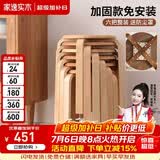 家逸（JIAYI）实木凳子小板凳餐凳椅子高矮凳休闲登子餐厅櫈子圆凳家用可叠放 原木色-加固升级款【六把整装】