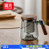 富光泡茶杯茶水分离高硼硅玻璃杯办公室喝茶水杯子花茶杯公道杯子