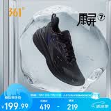 361°运动鞋男春夏季雨屏7防泼水通勤户外休闲跑步鞋子男672432239-7