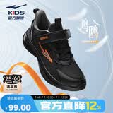 鸿星尔克（ERKE）童鞋男女童密网跑鞋新品大小童运动鞋【鸣鸥】正黑/钢灰色40