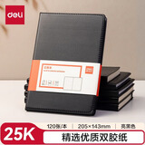 得力（deli）25K120张大号商务经典皮面本办公用品 会议记事本日记本笔记本子文具 黑BP115