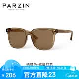 帕森（PARZIN）太阳镜 范丞丞款男女通用潮搭眼镜开车防晒驾驶墨镜男礼物PZ92120