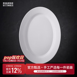景德镇官方陶瓷碗高温白瓷餐盘家用套装饭碗泡面碗盘子碗筷餐具乔迁礼物 【经典纯白】月白-鱼盘