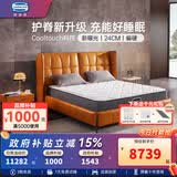 席梦思（Simmons）偏硬护脊独立袋装弹簧床垫席梦思床垫子1.5米1.8米x2米 新曙光 【经典透气护脊床垫】 2000*2200