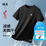 HLA海澜之家短袖T恤男中华龙凉感撞色印花大码短袖男【安心品质】