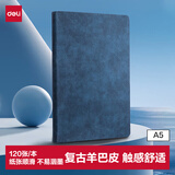 得力（deli）可定制时尚皮面本商务笔记本羊巴皮记事本会议记录本子A5/120张蓝色单本装3340