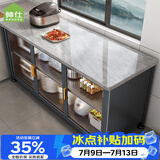 帅仕（shuaishi）厨房置物架落地岩板餐边收纳柜橱柜微波炉烤箱锅具储物架碗柜用具 【免钉安装】灰3层120长45深-可调高丨特厚强承重