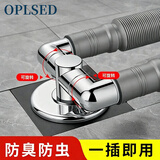 OPLSED洗衣机下水三通双排水地漏接头防臭分流一分二yx-6