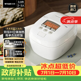 虎牌（TIGER）电饭煲 Pro 智能可变压力IH日本进口土锅涂层压力电饭煲2-3人 丝光白 3L JPT-H10C