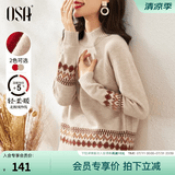 欧莎（OSA）慵懒风外穿半高领加厚新年套头麻花毛衣女冬季2025年新款 浅卡其色A L