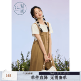 紫涵（ZIHAN）紫涵T恤背带裤套装女夏季简约短袖上衣连体阔腿裤两件套 卡其 L