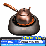 容山堂侧把铜壶手工泡茶烧水壶加厚煮茶壶家用木把煮茶壶功夫茶具煮茶器 素纹款+小悦黑胡桃电陶炉套装