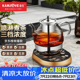 金灶（KAMJOVE）全自动煮茶器黑茶煮茶壶养生壶 玻璃智能保温电茶壶烧茶壶蒸茶器 黑色 0.8L