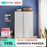 林氏家居衣柜卧室储物柜北欧衣柜LS214【原木色+白色】LS214D1-C1.2m衣柜