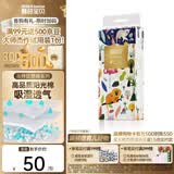 碧芭宝贝纸尿裤丛林狂想曲系列婴儿成长裤宝宝加大号尿不湿超薄透气 纸尿裤L42片(9-14kg)