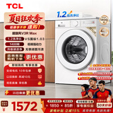 TCL超旋风V3R Max滚筒洗衣机全自动单洗12.5KG大容量智能投放国家补贴以旧换新京东自营G125V3R-BI