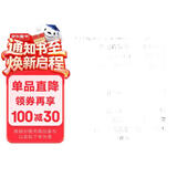 建筑玻璃应用技术规程（JGJ113-2015）
