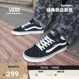 VANS范斯官方 Faulkner粉彩风酷感黑美式经典薄绒男鞋板鞋 黑色 40