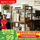 溢彩年华夹缝厨房置物架落地打印机架阳台木板货架多层书架零食储物架4280